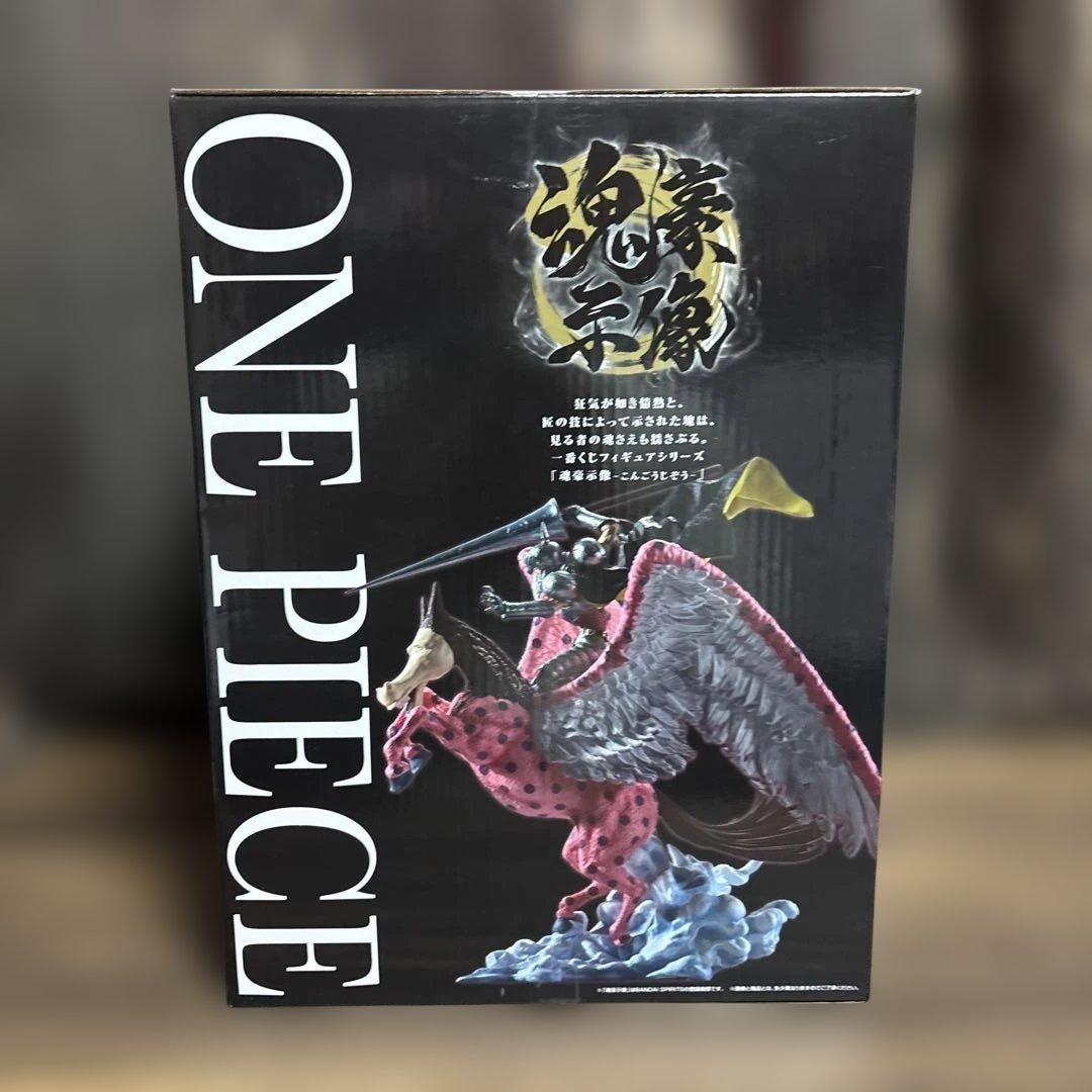 ワンピースEX 悪魔を宿す者達 vol.3 C賞 ピエール＆ガン・フォール