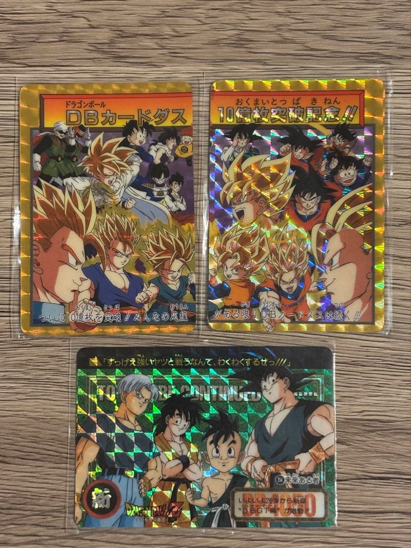 カードダス　ドラゴンボール　154 155 354