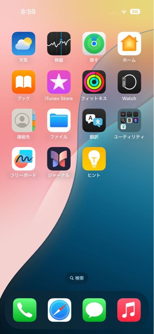 iPhone 15 Pro 128GB SIMフリー