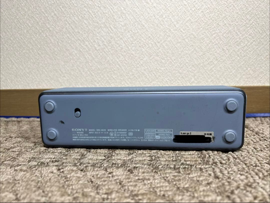 ソニー　ワイヤレス　ポータブルスピーカー　h.ear go 2 SRS-HG10