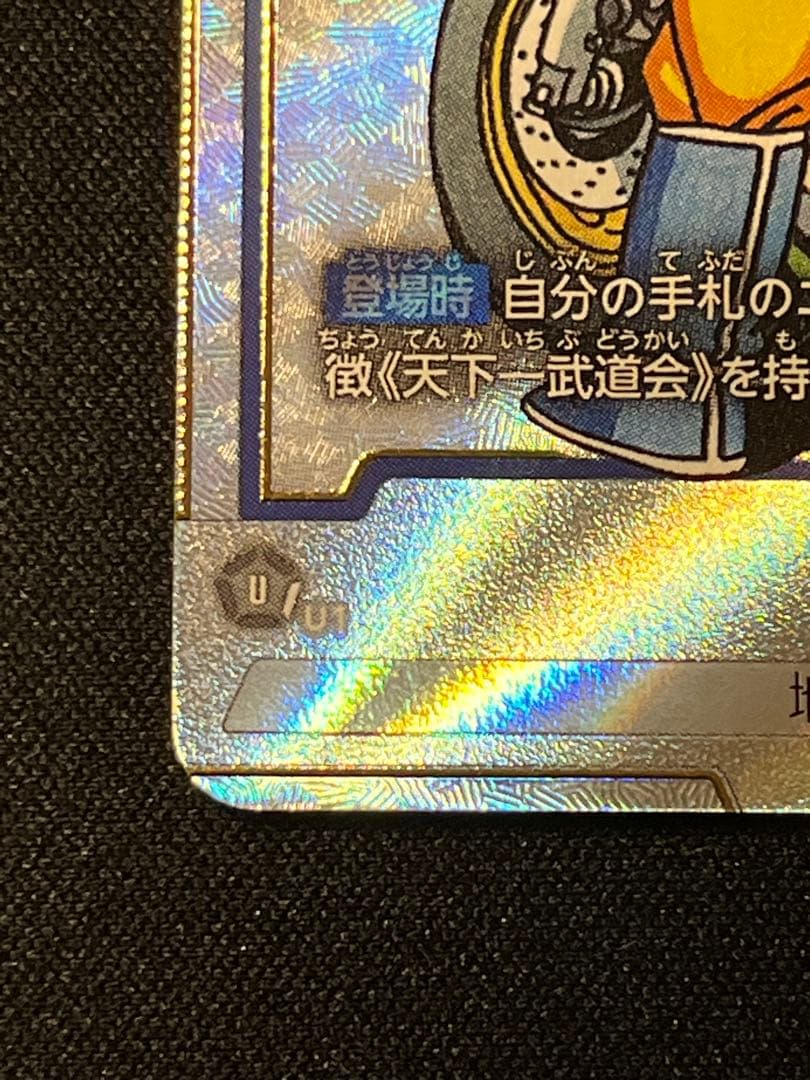 チチ SB01-019