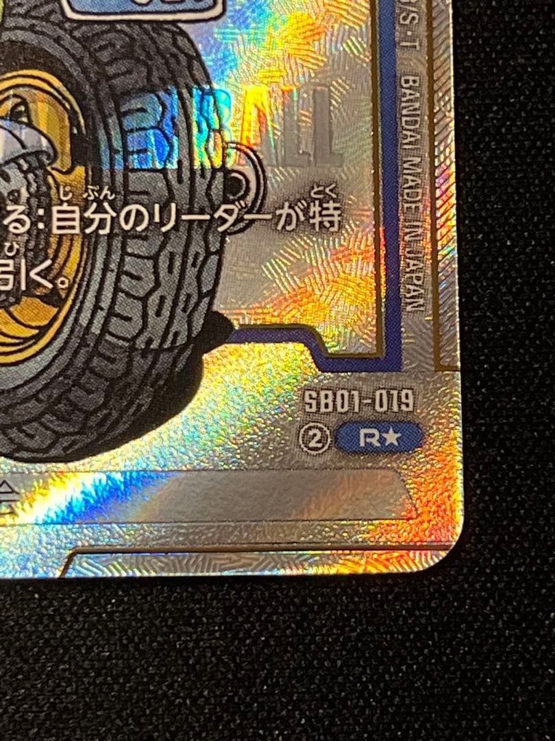 チチ SB01-019