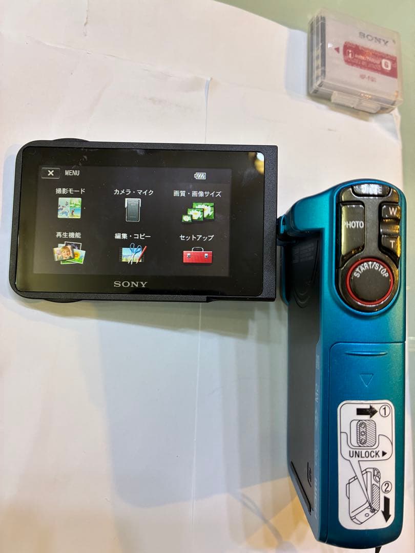 SONY HDR-GW77 コンパクトデジタルカメラ