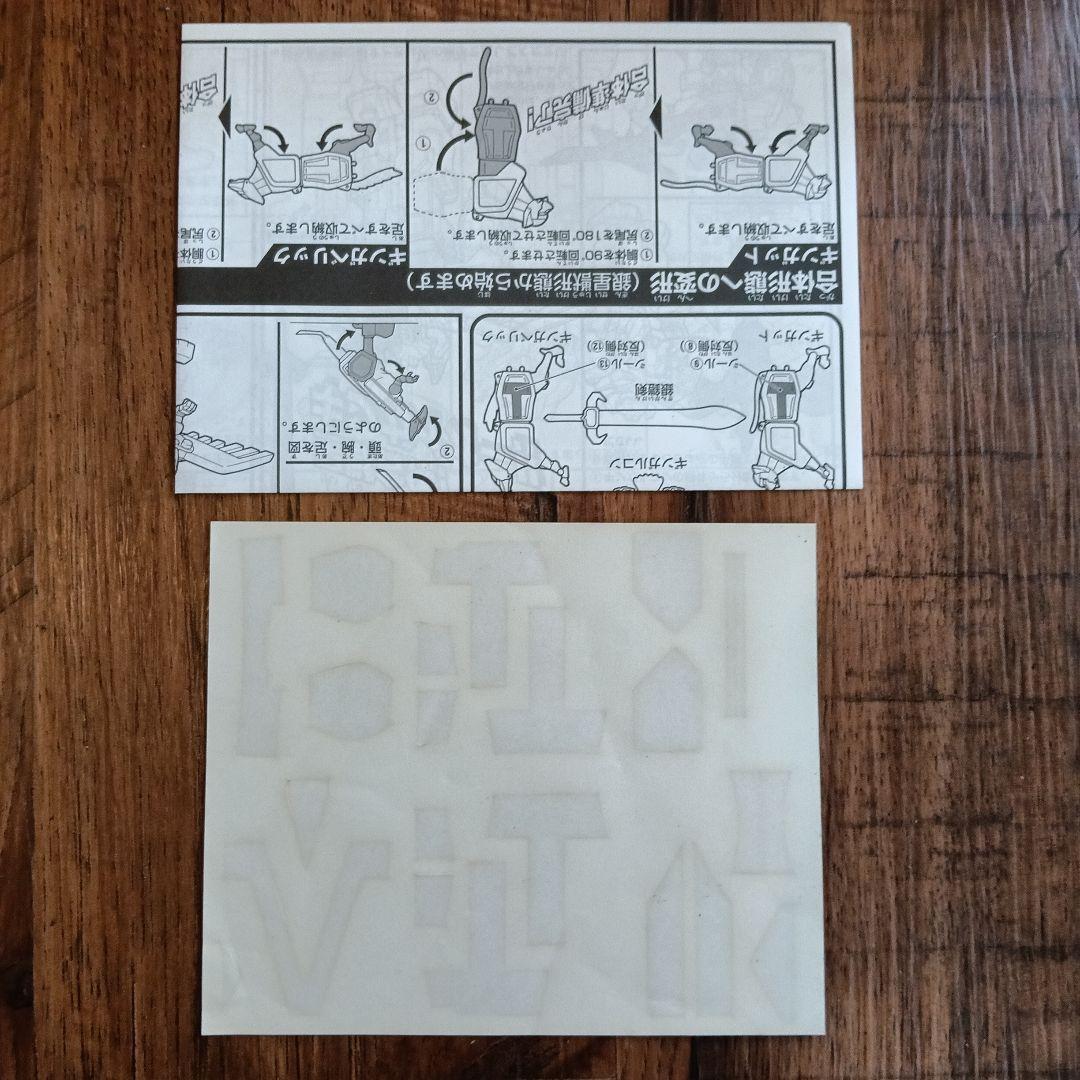 DX超合金　星獣合体　ギンガイオー　ブラックバージョン　星獣戦隊ギンガマン 日本