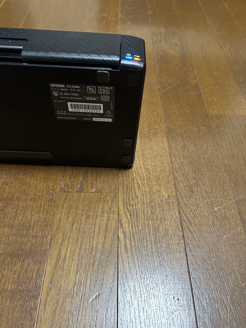 EPSON PX-560W インクジェットプリンター 一式