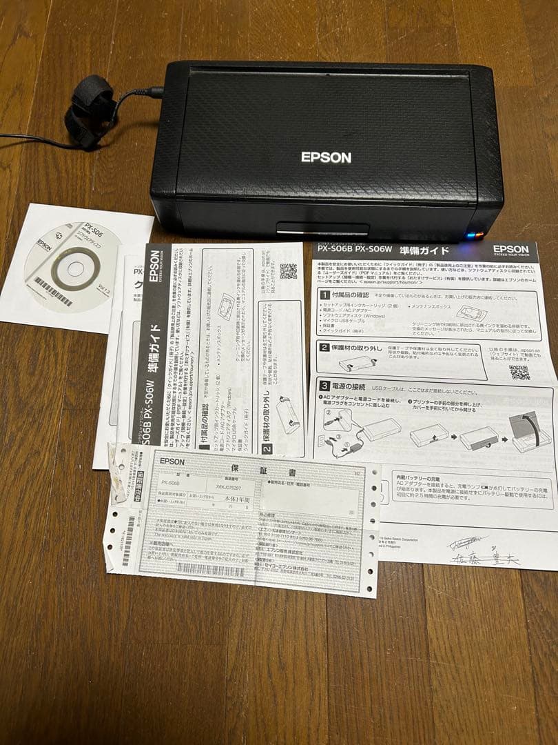 EPSON PX-560W インクジェットプリンター 一式