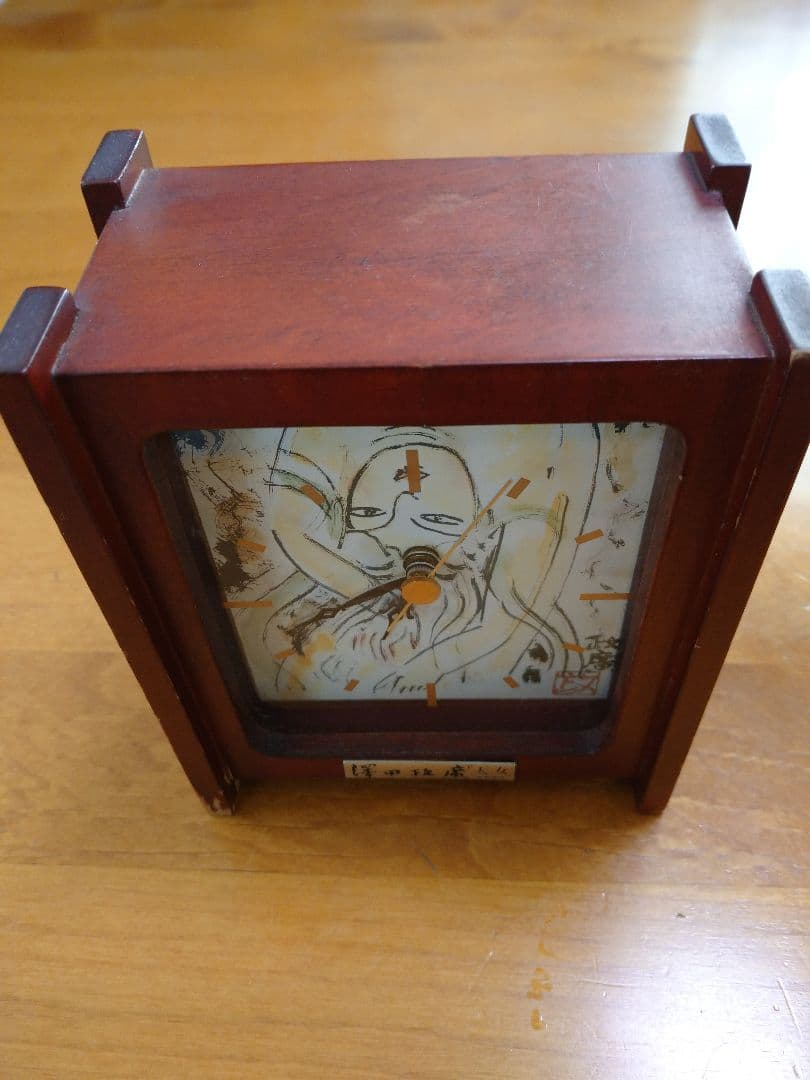 澤田政廣 天女置時計