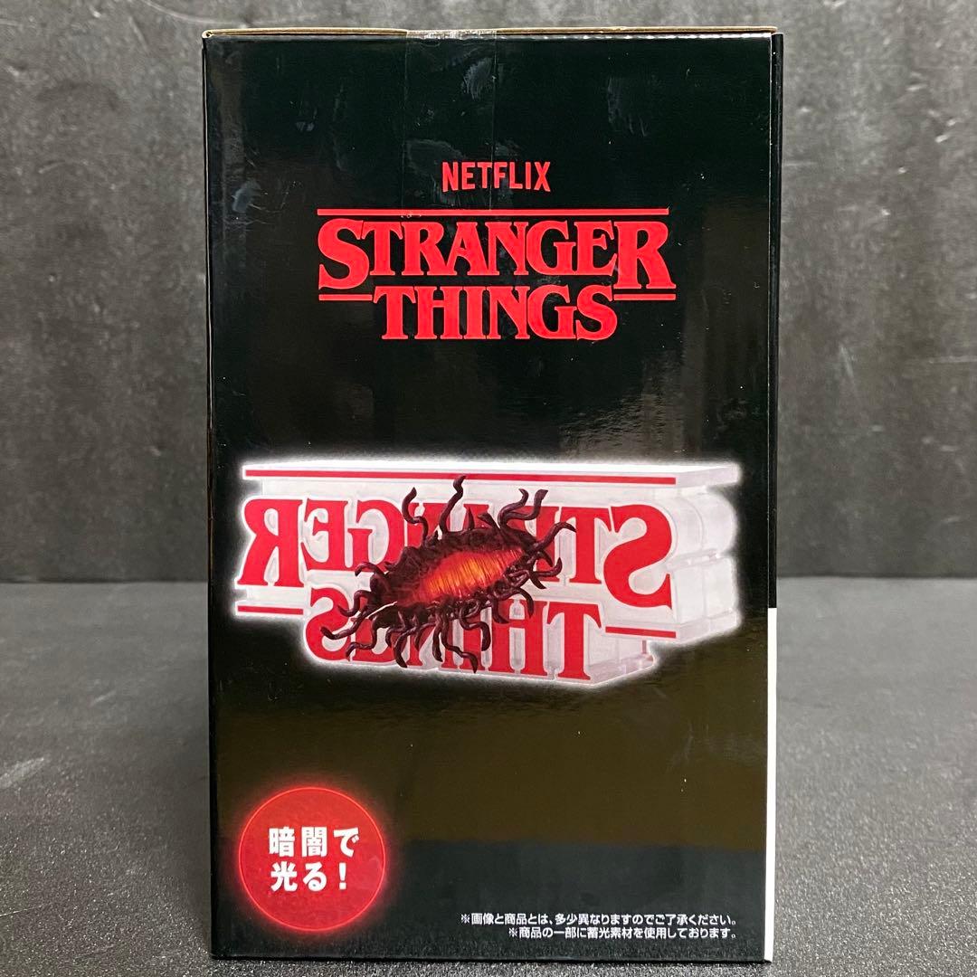 ストレンジャーシングス 一番くじ フィギュア 全3種コンプセット ①