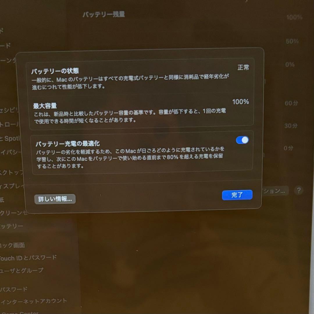 MacBook Air M2 15インチ　512GB