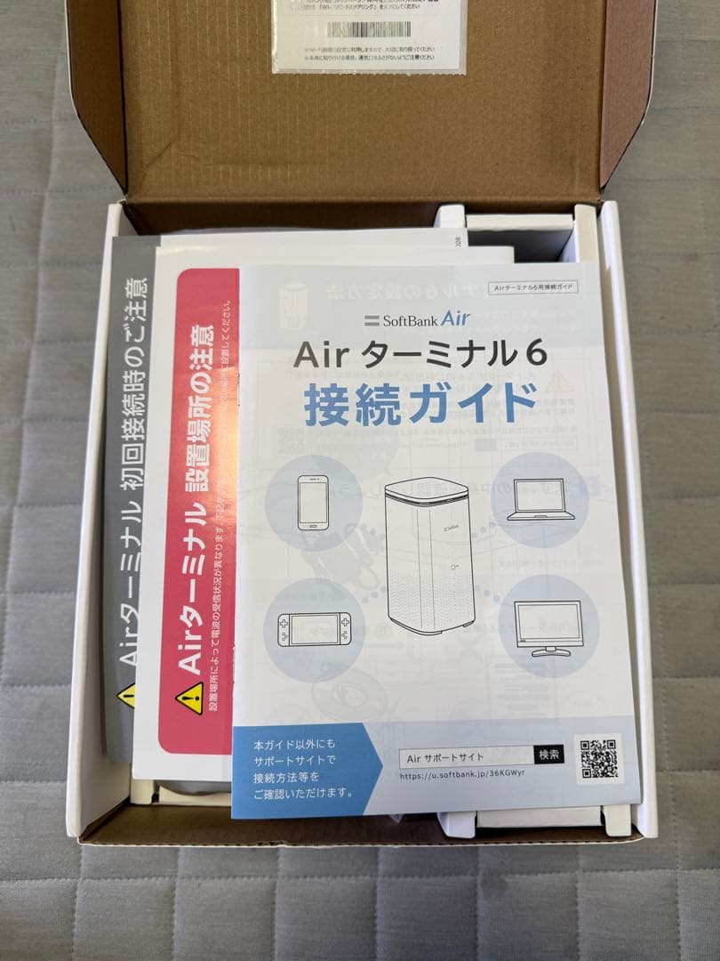 SoftBank Air ターミナル6（5G対応）★おうち割でPayPay還元！