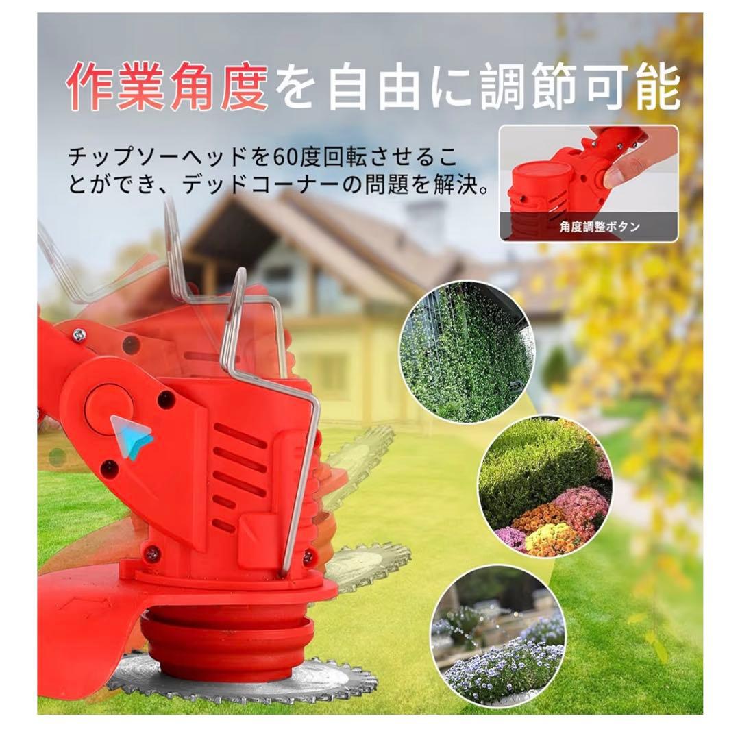 草刈り機 芝刈り機 伸縮可能 バッテリー 充電式 電動 コードレス 軽量 赤