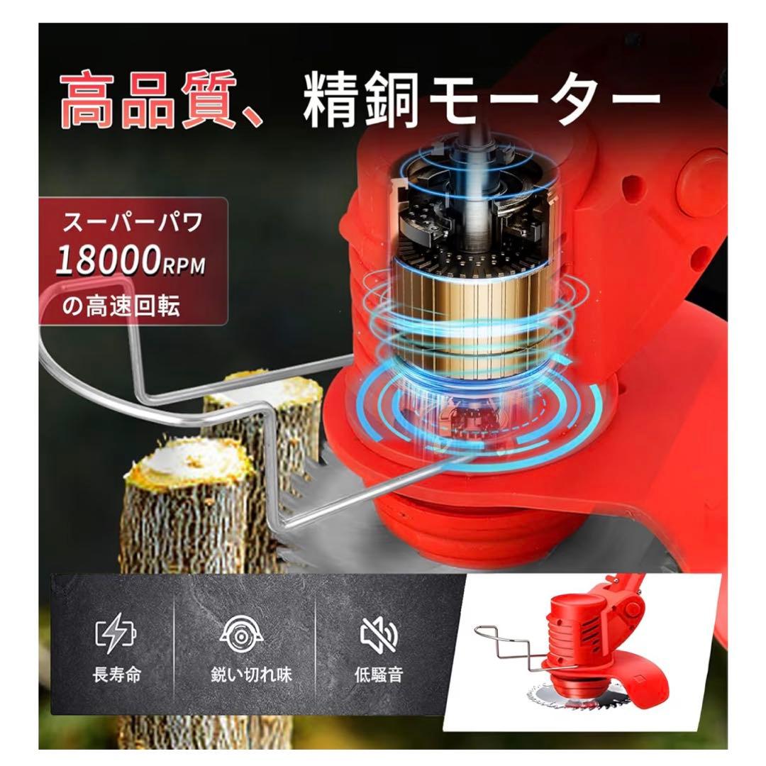 草刈り機 芝刈り機 伸縮可能 バッテリー 充電式 電動 コードレス 軽量 赤