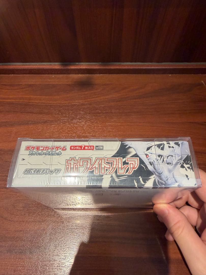 ゲオ産 ホワイトフレア 未開封BOX シュリンク付き