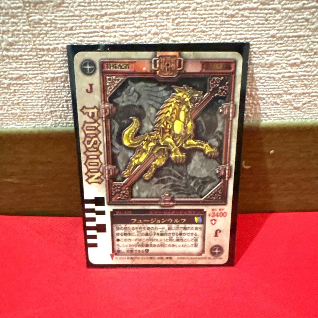 ラウズカード フュージョンウルフ 仮面ライダー剣 カリス トレカ レア 相川始