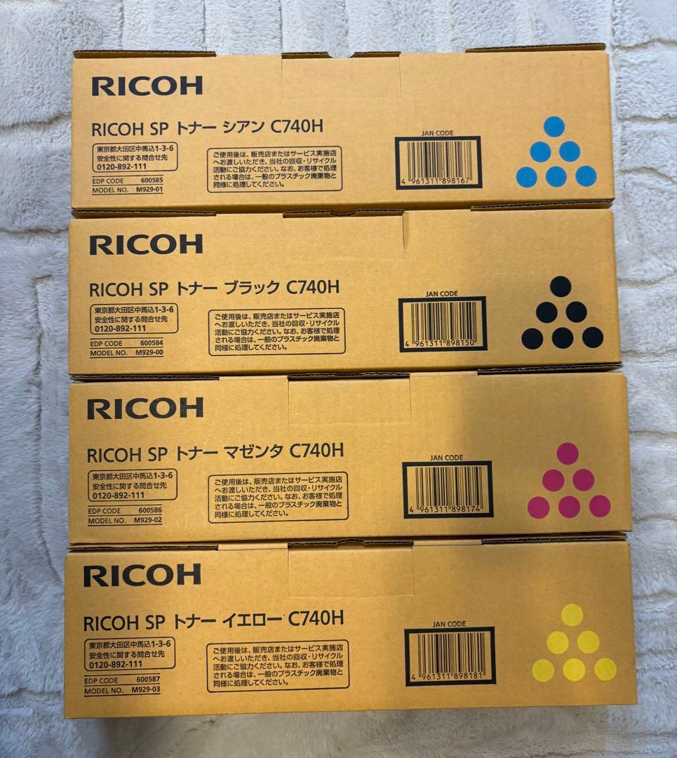 リコーSPトナーC740H 4色セット(ブラック,マゼンタ,イエロー,シアン)