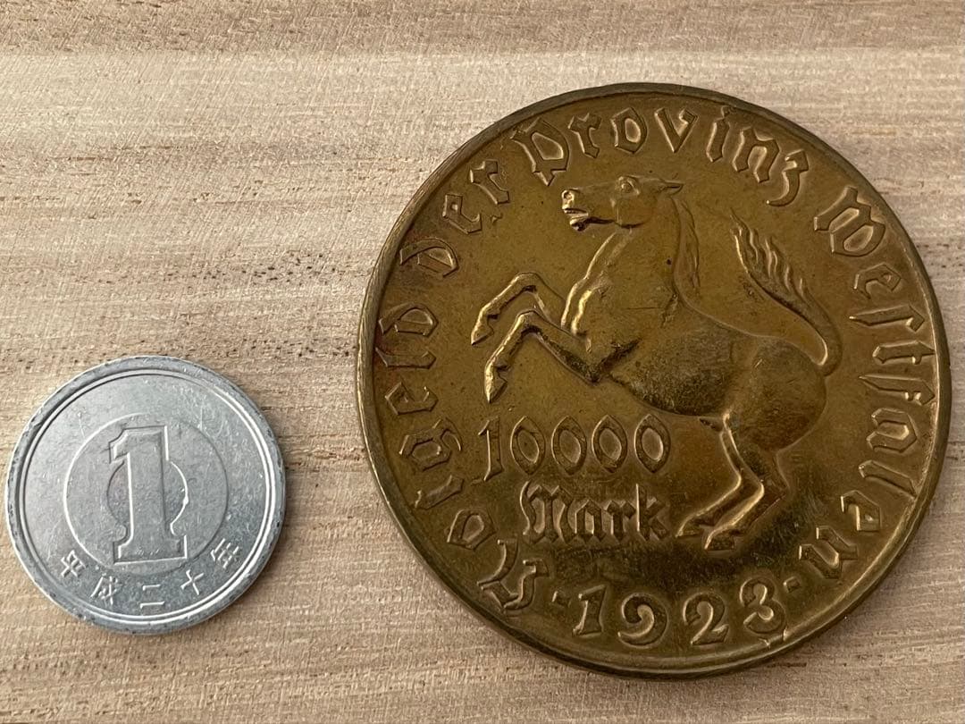 【古銭】ドイツ　10,000 Mark(マルク)