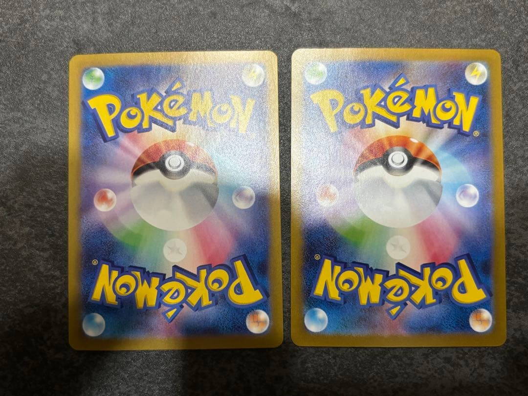 【2枚セット】ナンジャモのハラバリーex SAR SV9 バトルパートナーズ