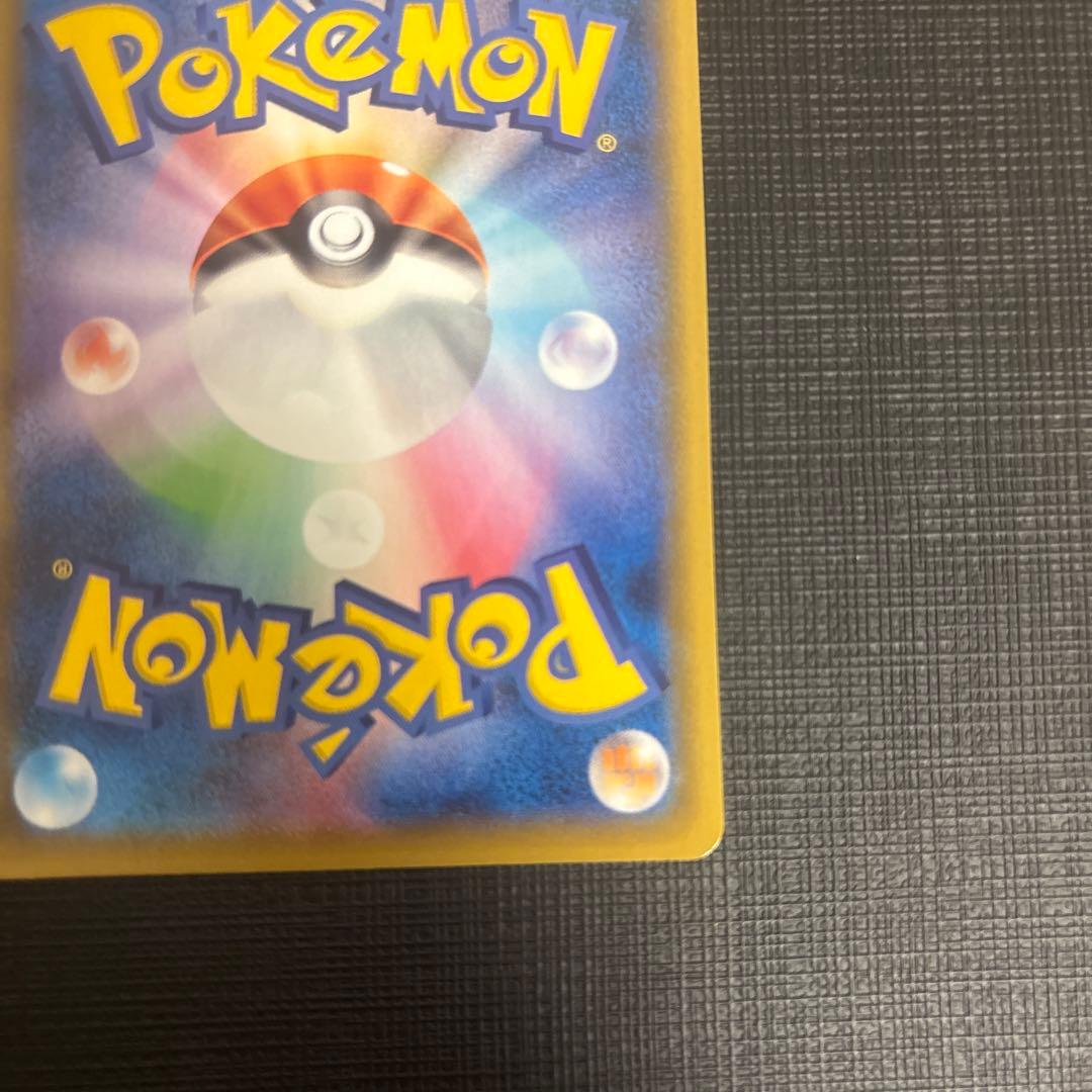 ポケカ レックウザV-MAX