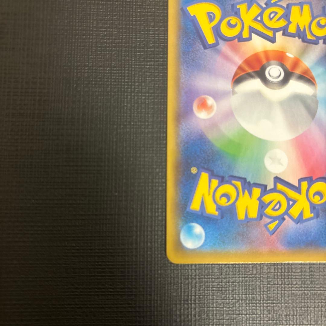 ポケカ レックウザV-MAX