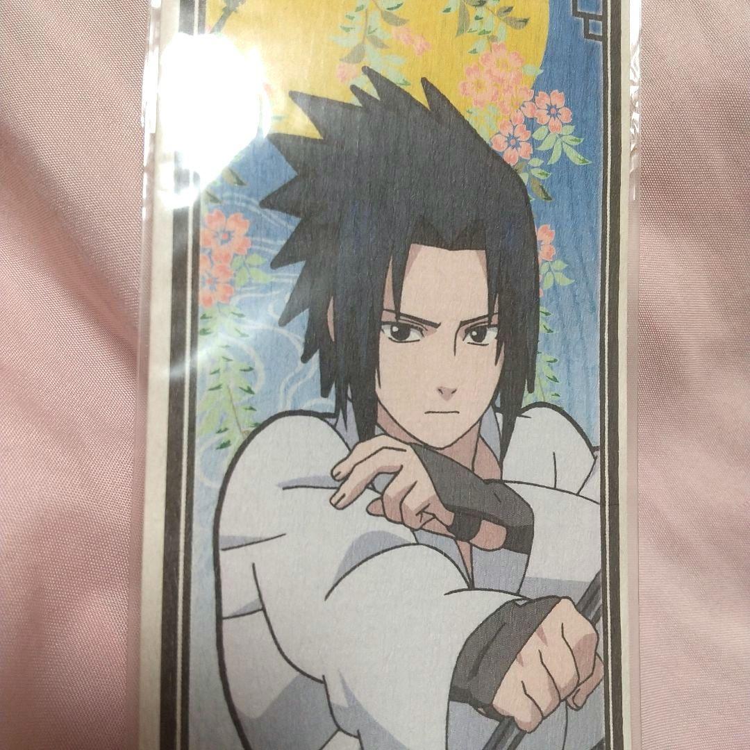 NARUTO　サスケ　グッズセット　色紙　缶バッジ　シール　ストラップ等　レトロ