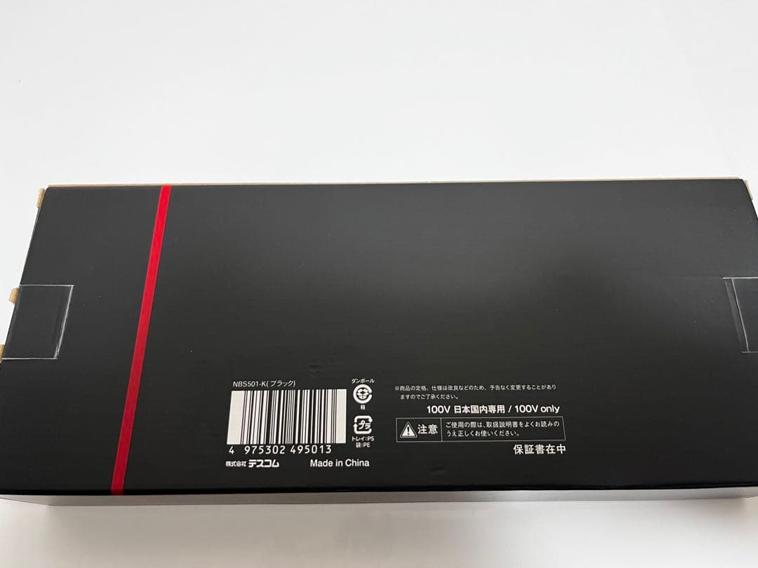 Nobby NBS501アレンジアイロン