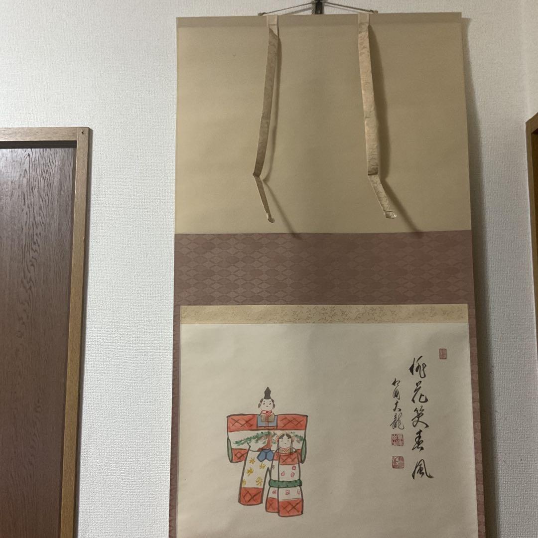 相国寺 頼底管長 有馬頼底【大龍】 桃花笑春風 雛図 紙本肉筆画 共箱