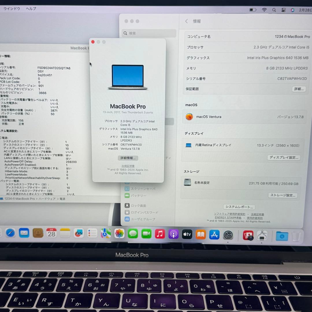 MacBook Pro 13インチ SSD256GB 8GB ノートパソコンPC