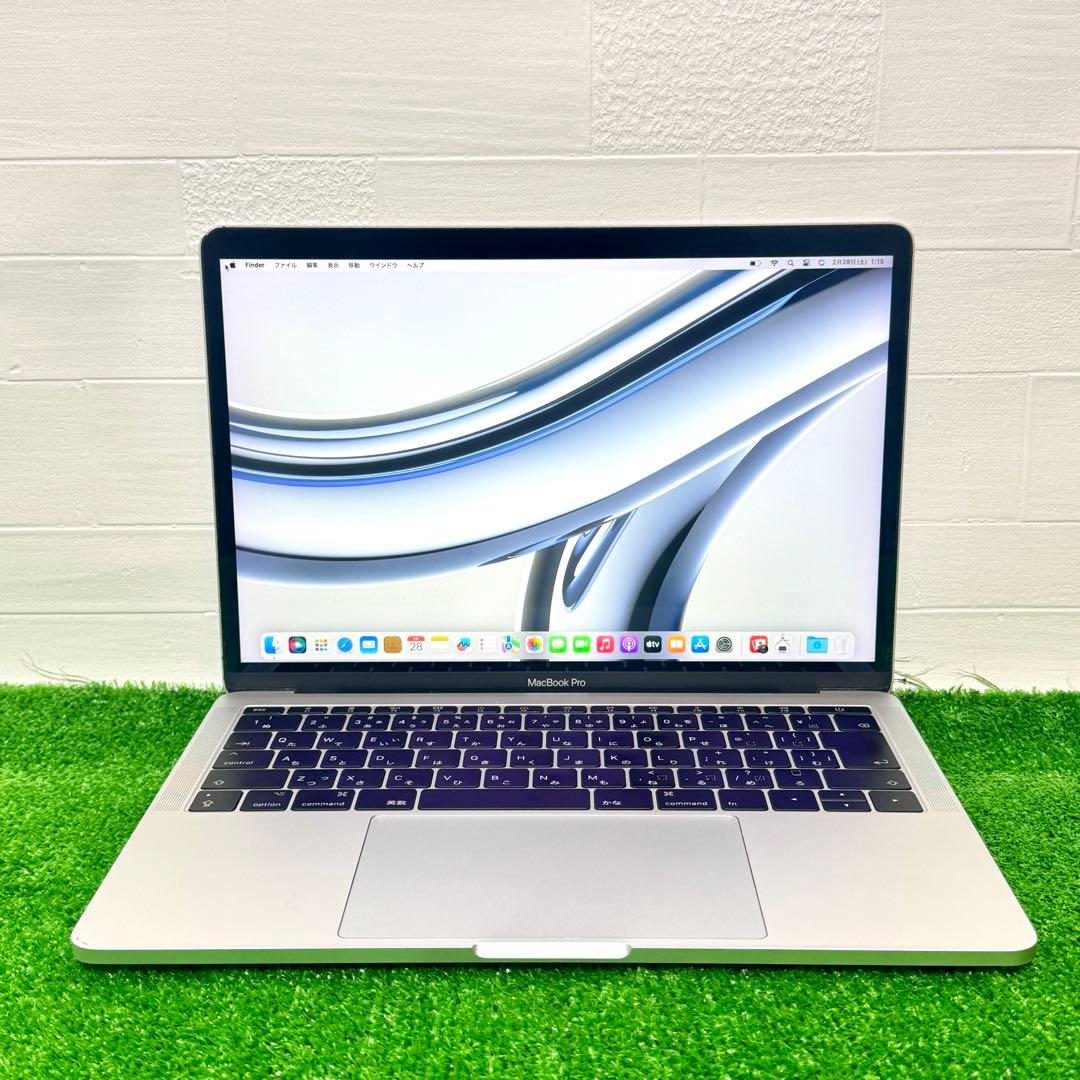 MacBook Pro 13インチ SSD256GB 8GB ノートパソコンPC