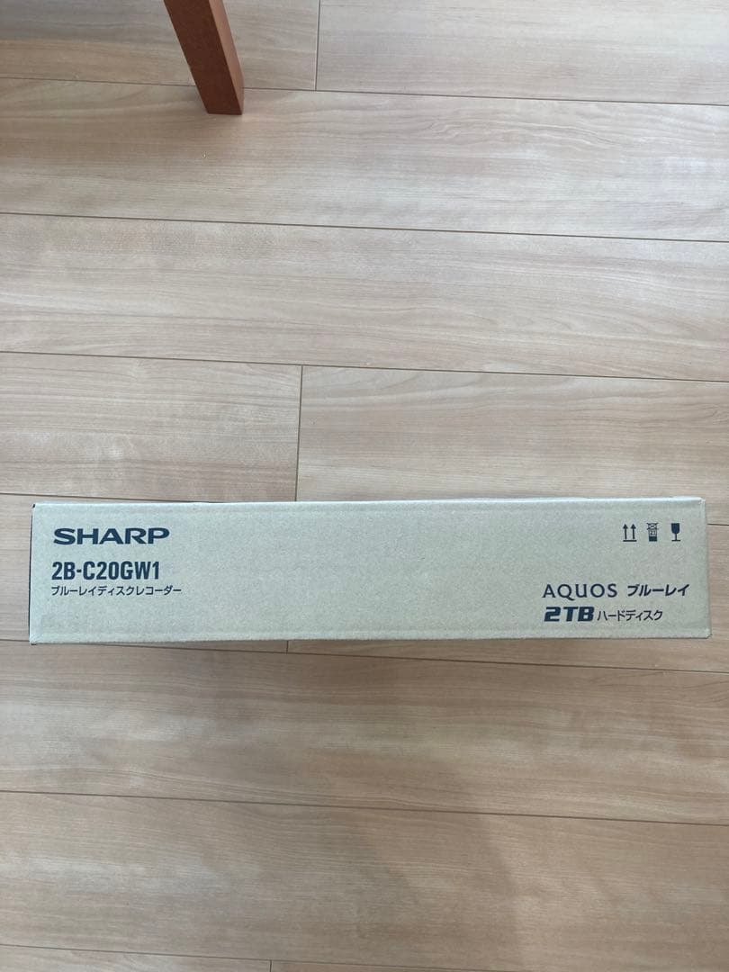 ※新品未使用未開封　SHARP 2B-C20GW1 ブルーレイレコーダー 2TB