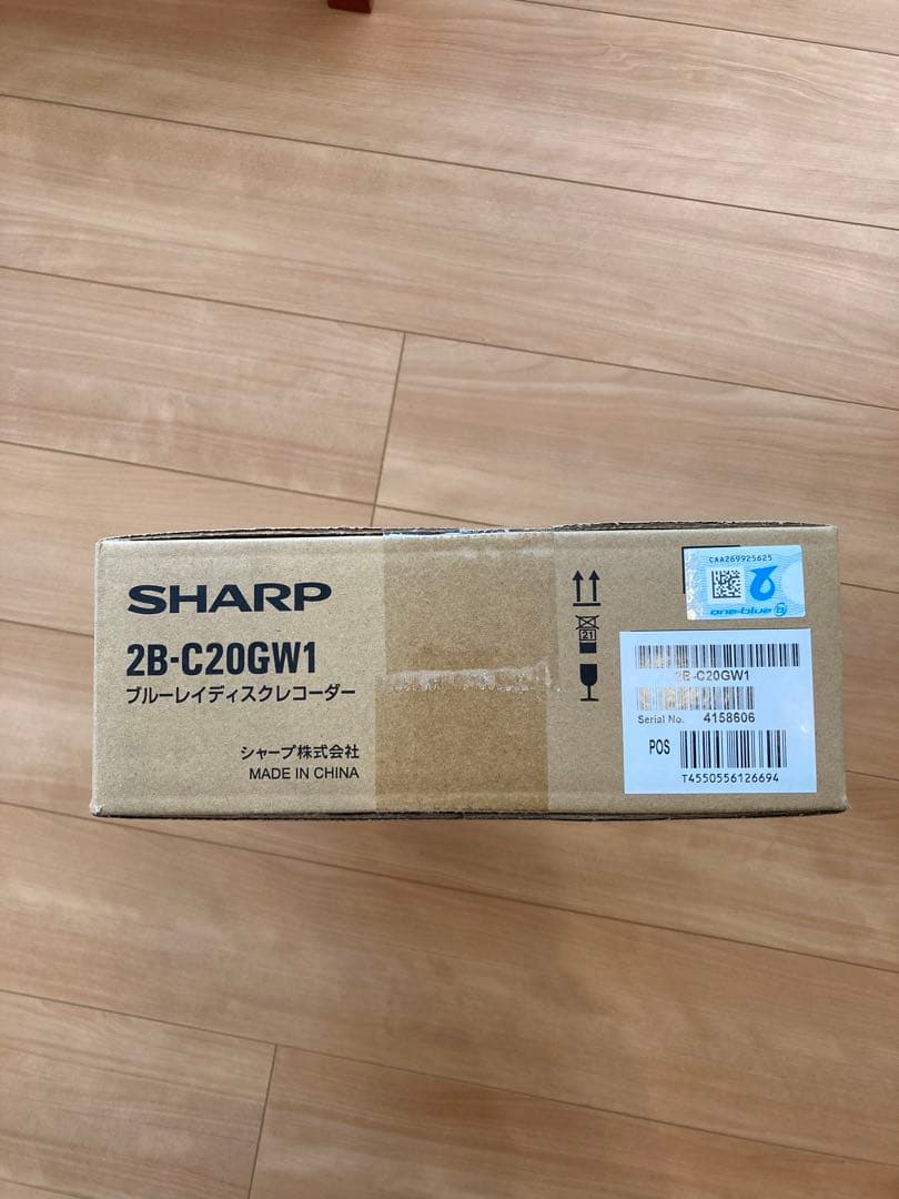 ※新品未使用未開封　SHARP 2B-C20GW1 ブルーレイレコーダー 2TB
