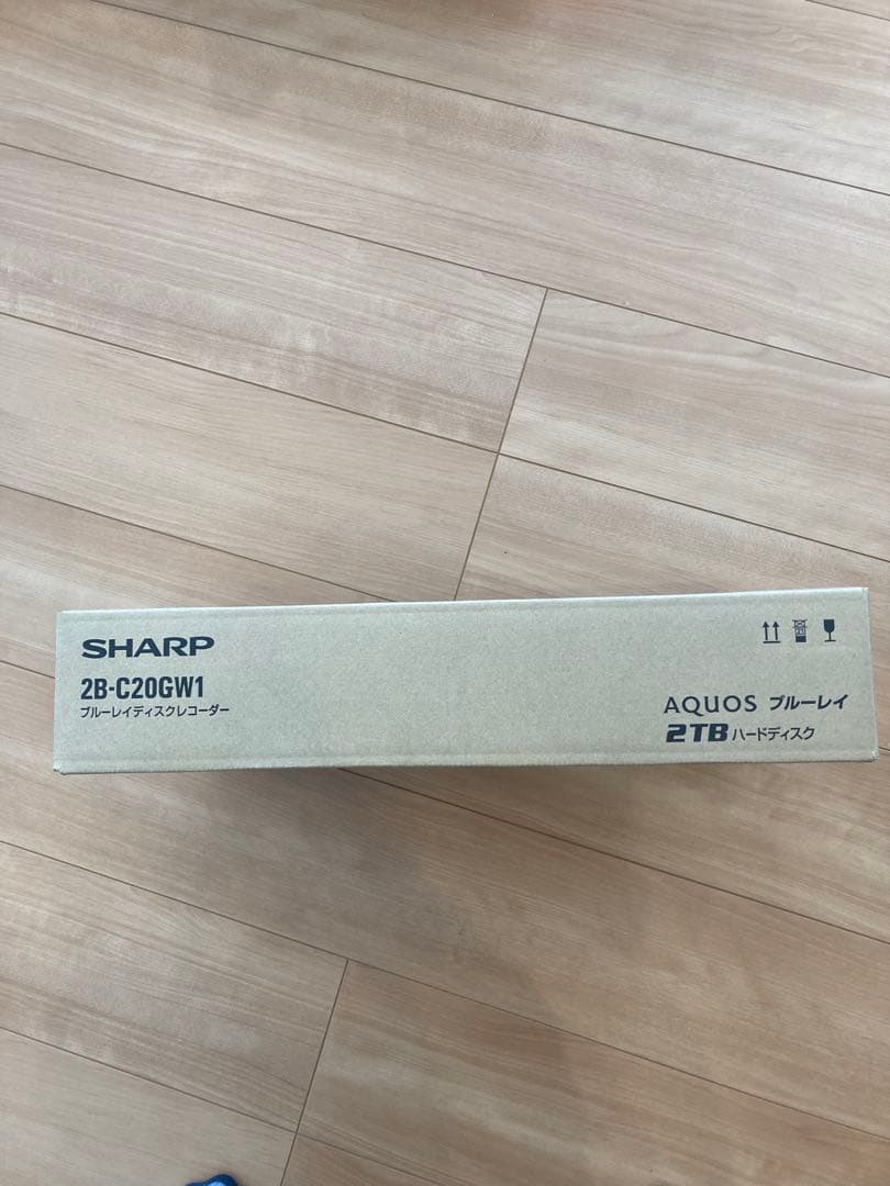 ※新品未使用未開封　SHARP 2B-C20GW1 ブルーレイレコーダー 2TB