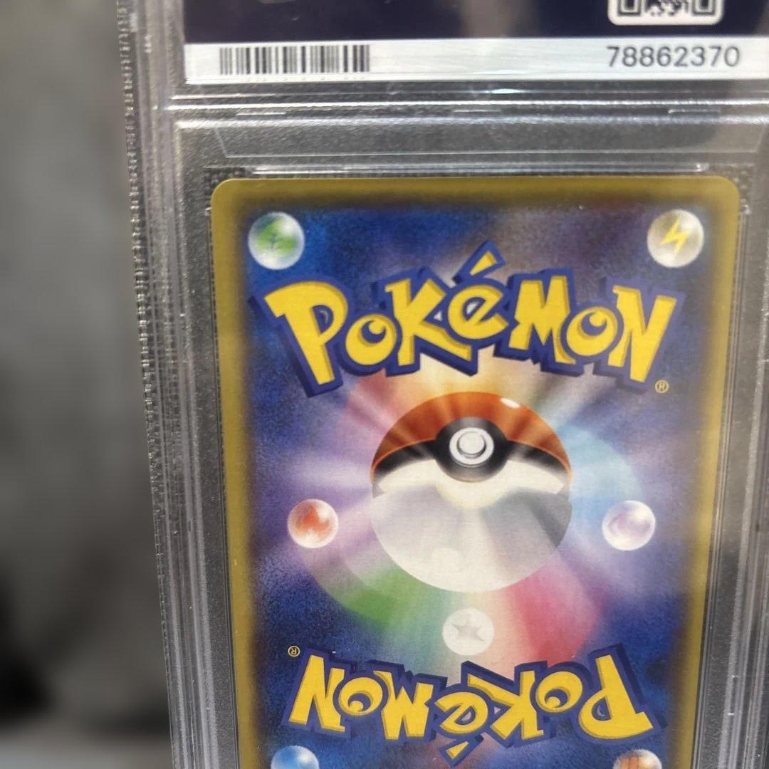 お誕生日ピカチュウ 25th psa10（単品値引きしません）