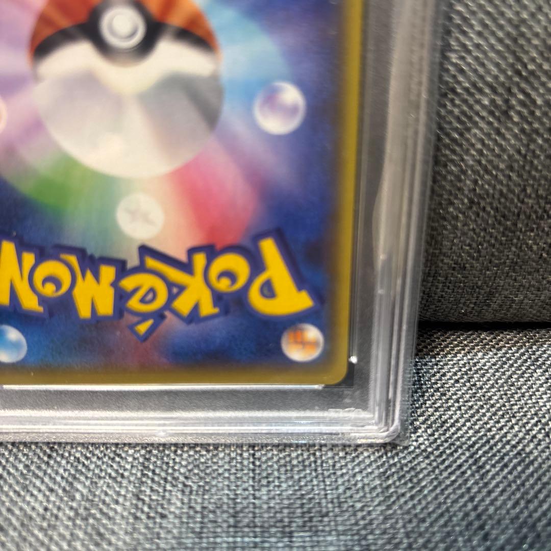 お誕生日ピカチュウ 25th psa10（単品値引きしません）