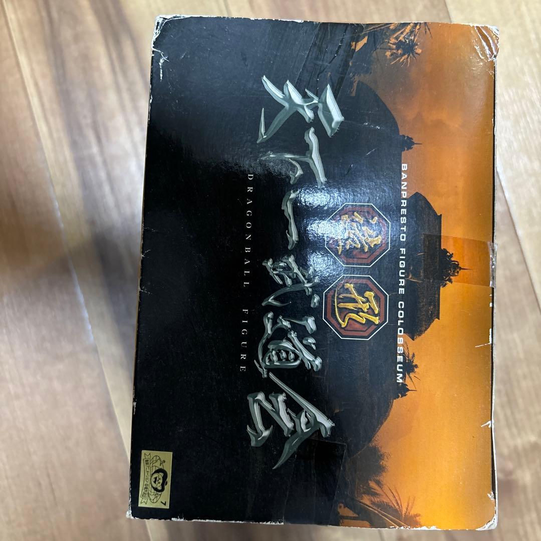 ドラゴンボール Son Gokou フィギュア