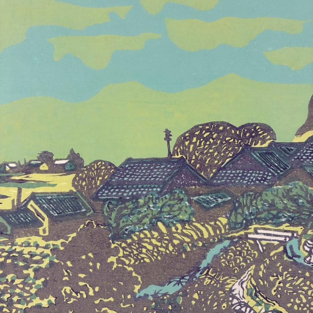 【出品3/3まで】牧野宗則「小川のある風景」木版画 1978年制作 直筆サイン入