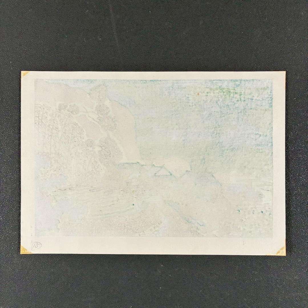 【出品3/3まで】牧野宗則「小川のある風景」木版画 1978年制作 直筆サイン入