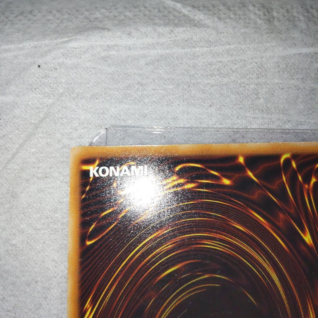 遊戯王 超魔導剣士－ブラック・パラディン リレーフ