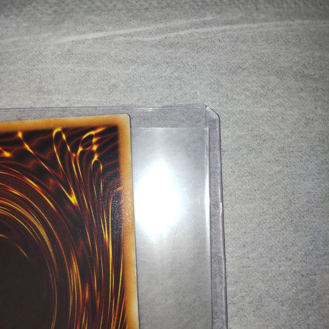 遊戯王 超魔導剣士－ブラック・パラディン リレーフ