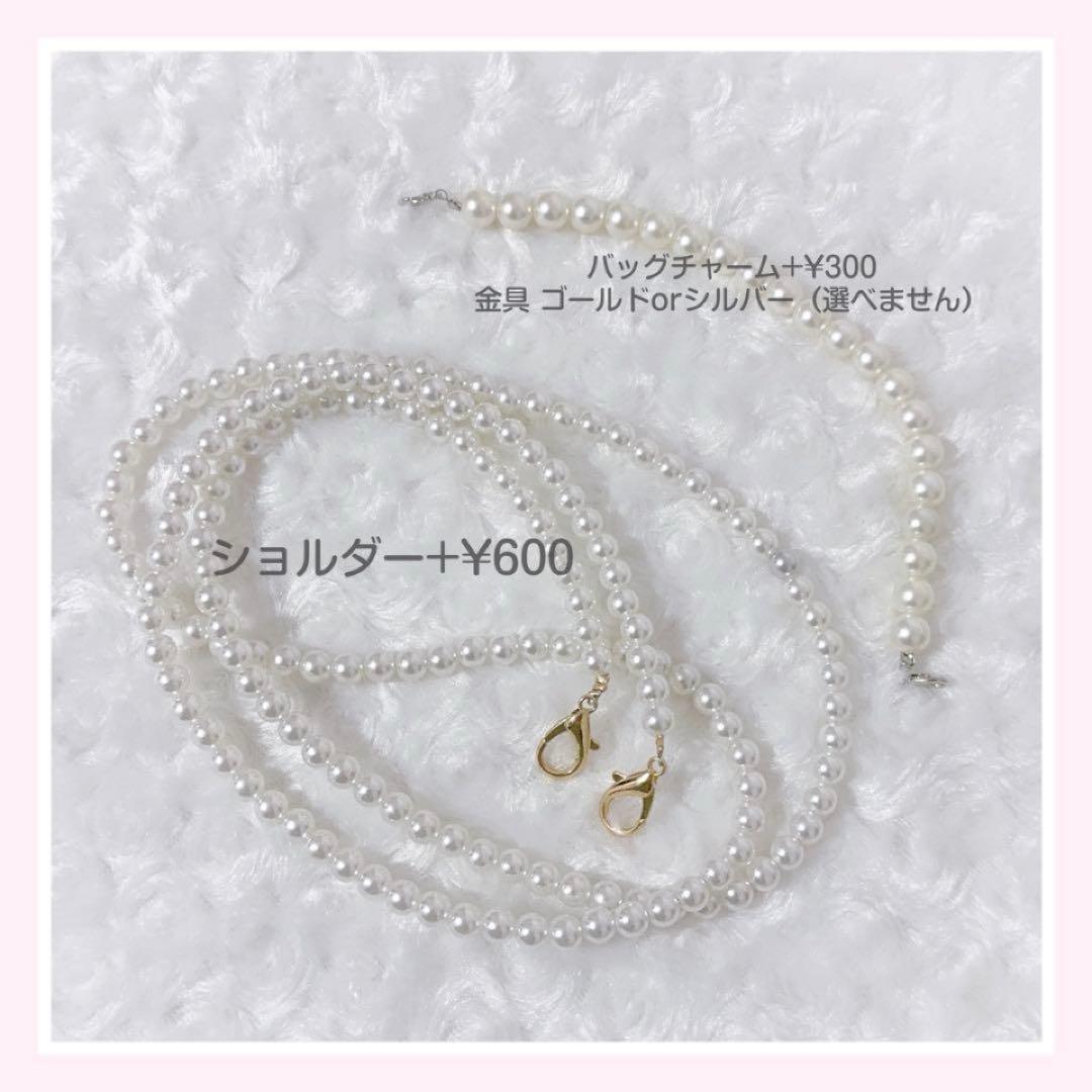 おすわり ぬい服 16cm ミント　緑