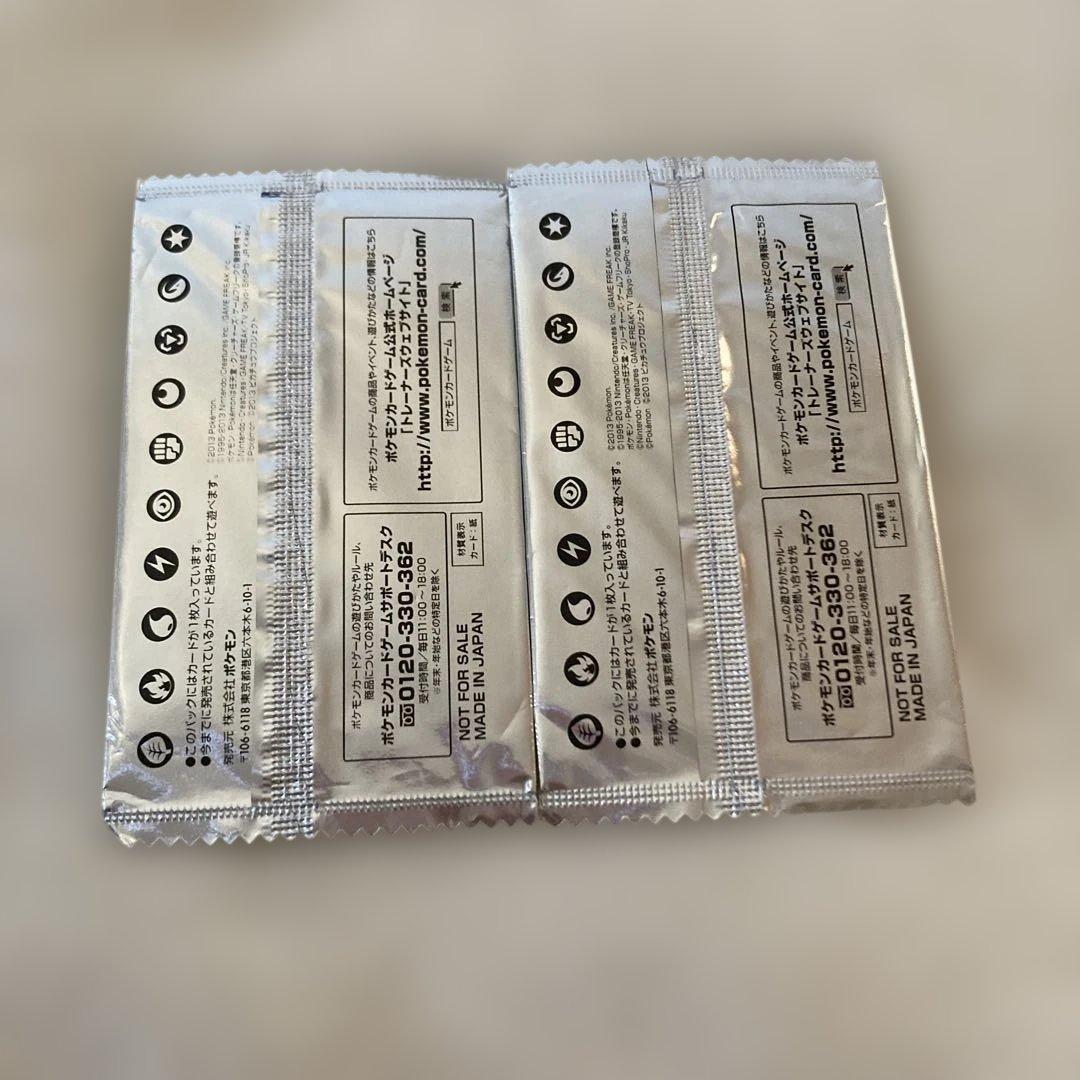 未開封！セブンイレブン限定　スペシャルキラカード　イーブイ