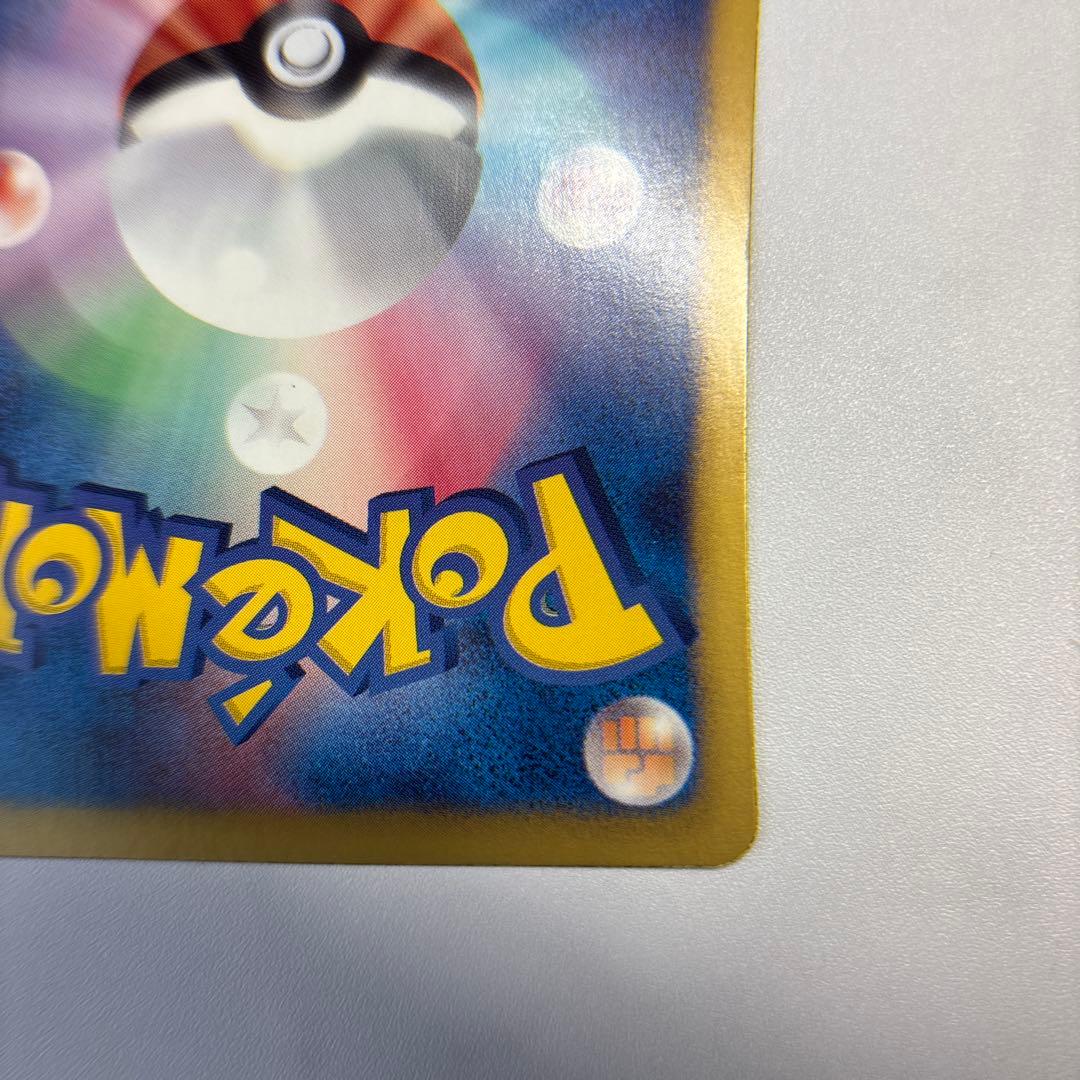 ポケモンカード　シェイミ　SR SC