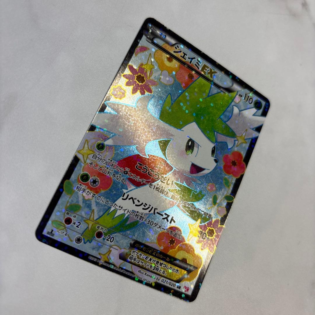 ポケモンカード　シェイミ　SR SC