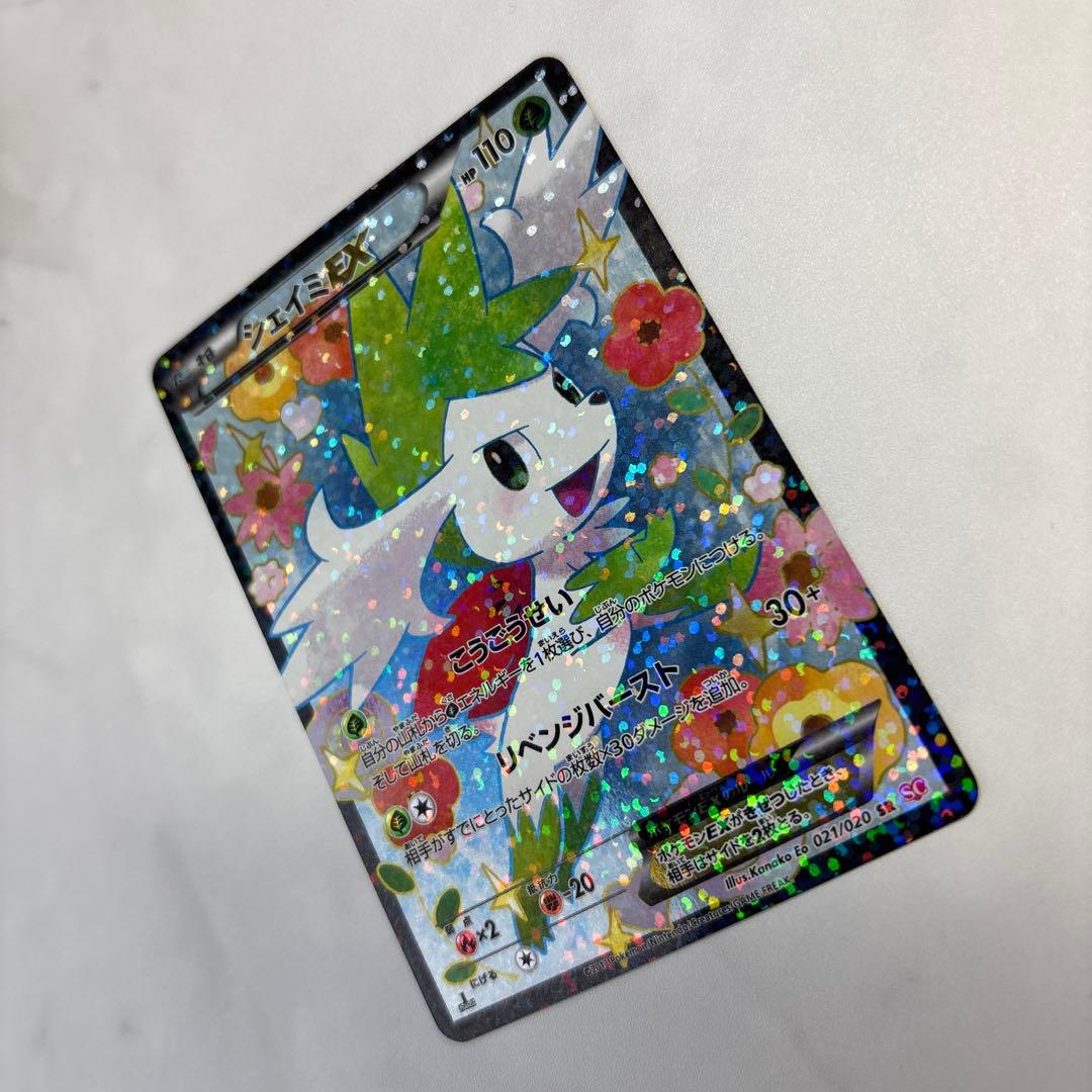 ポケモンカード　シェイミ　SR SC