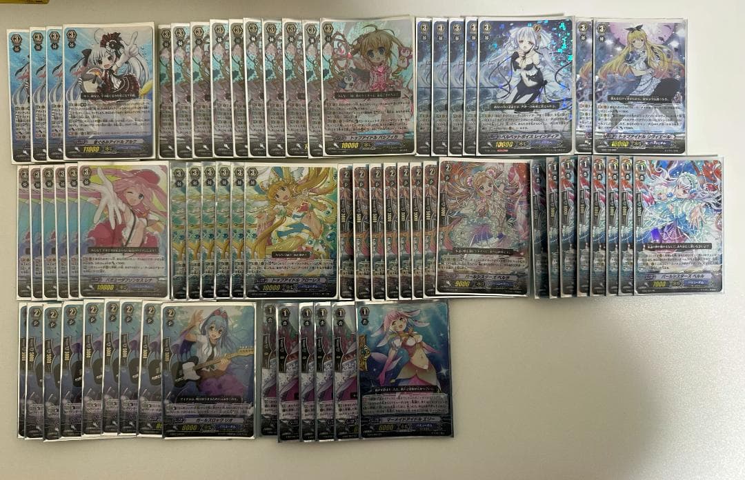 ヴァンガード　バミューダ△　まとめ売り