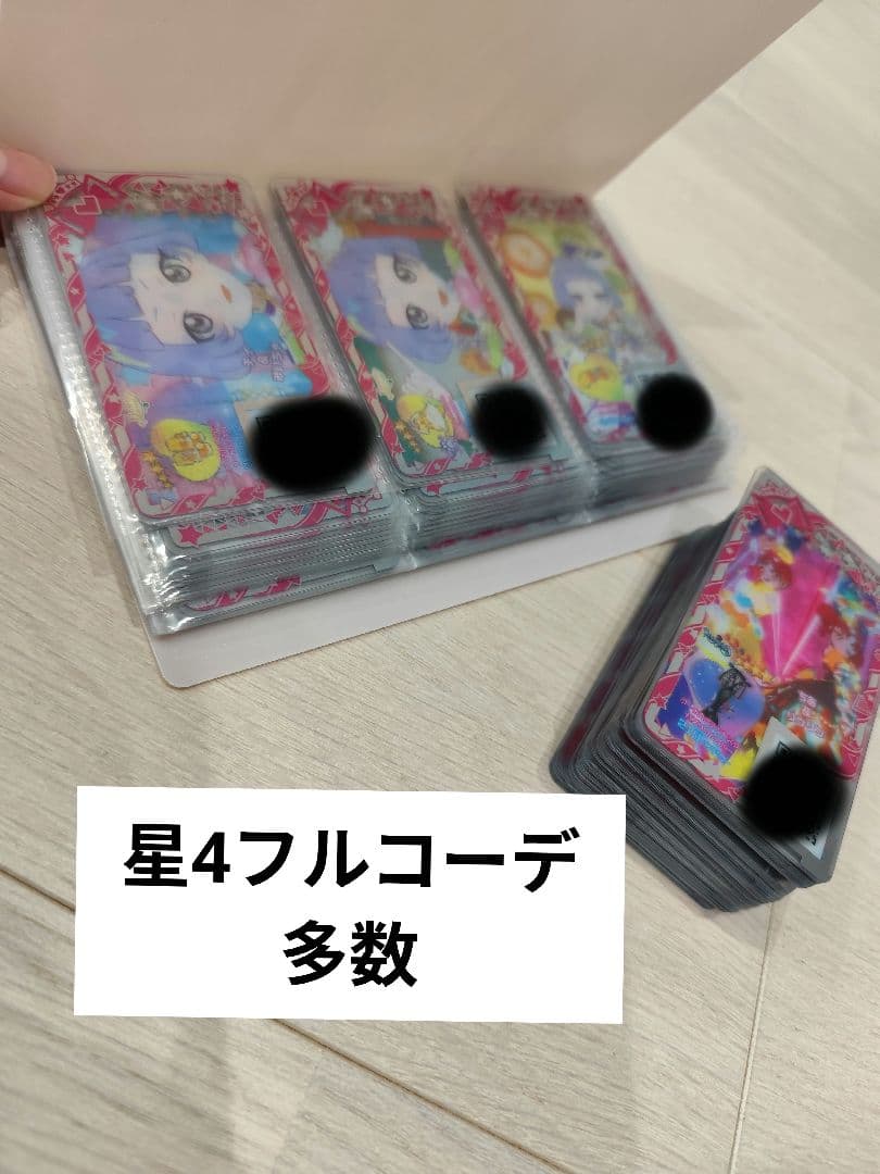 アイプリ 引退品 まとめ売り