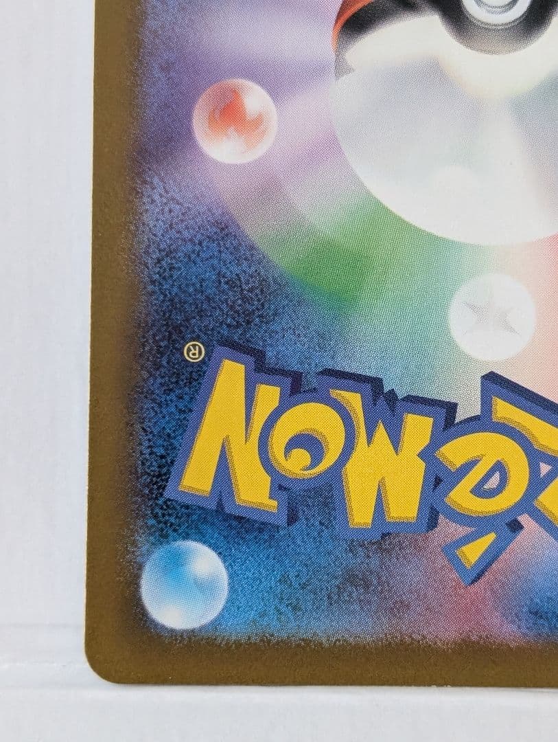 ピカチュウ マスターボールミラー