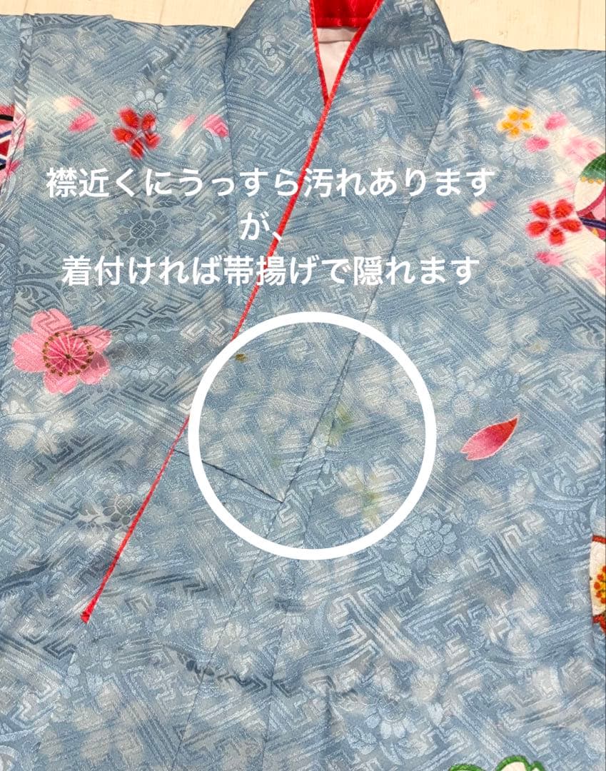 七五三　7歳　正絹　着物　フルセット　水色　桜　毱