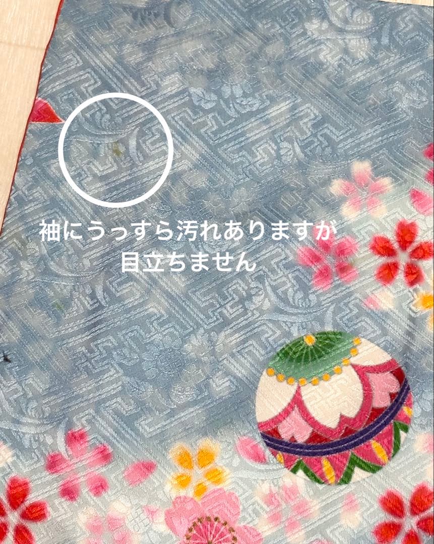 七五三　7歳　正絹　着物　フルセット　水色　桜　毱