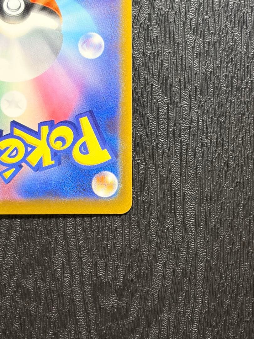 ポケモンカード　MEGAドリームex Nのゾロアーク ex SAR