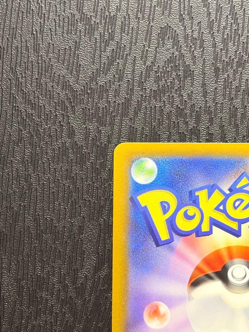 ポケモンカード　MEGAドリームex Nのゾロアーク ex SAR